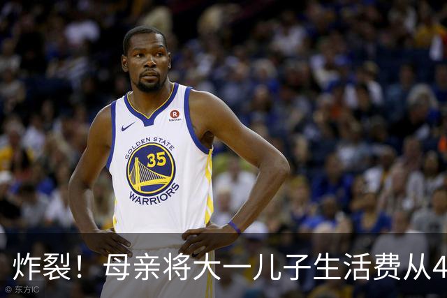 炸裂！母亲将大一儿子生活费从4000降至2000，儿子大吵大闹，很是不满